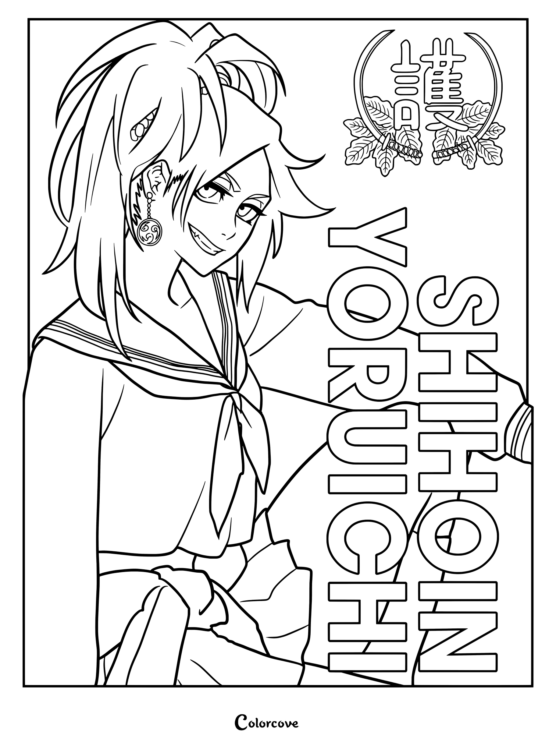 Dibujo para colorear e imprimir de Yoruichi Shihōin de Bleach con una ilustración temática escolar alternativa según el concepto The High School Warfare de Tite Kubo.