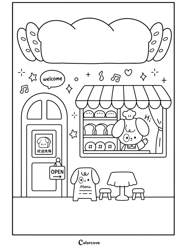 Coloriage gratuit d'un mignon chien boulanger gérant une boulangerie avec des étagères à pain, un tableau de menu et un auvent rayé pour le plaisir du Café Cosy.