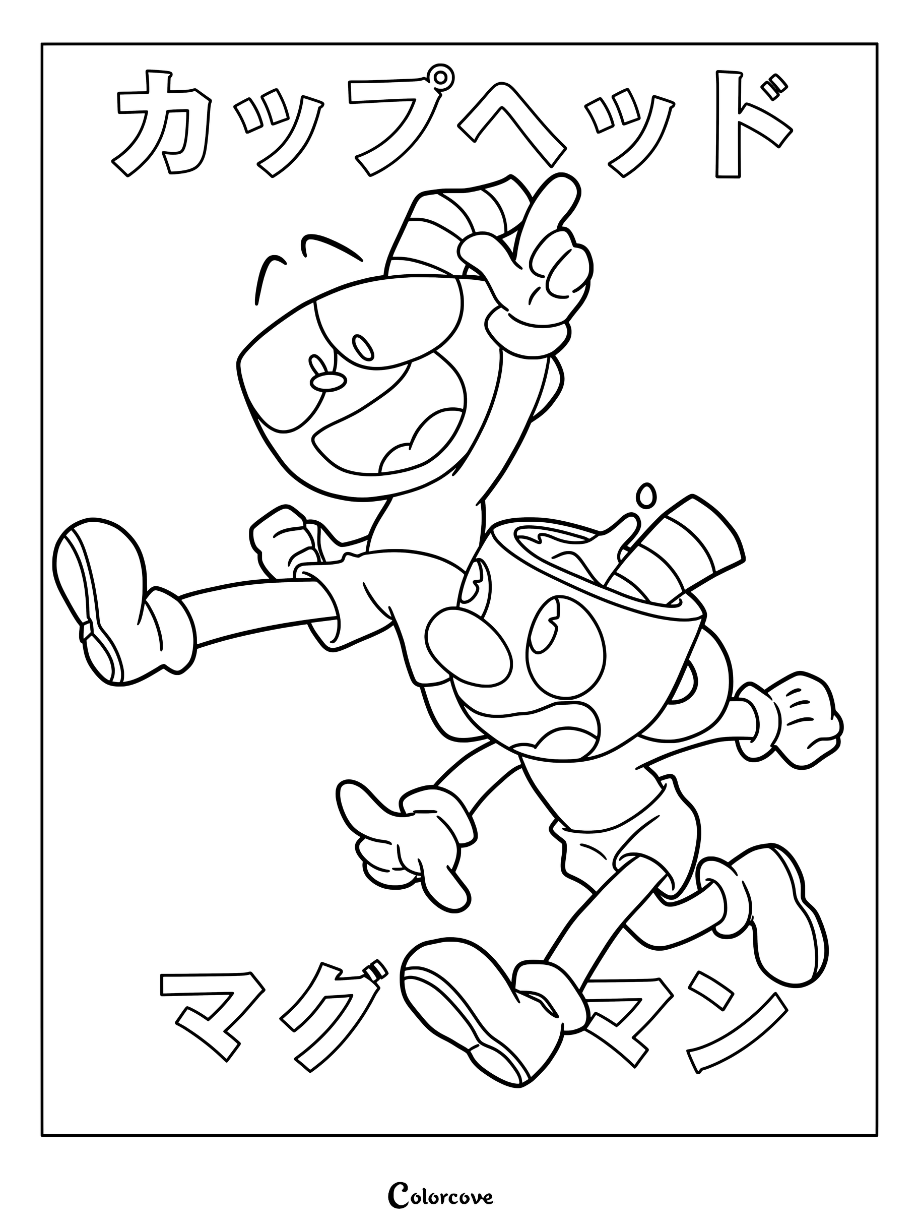 Dibujo imprimible para colorear de Cuphead con Cuphead y Mugman corriendo con texto en caracteres japoneses.