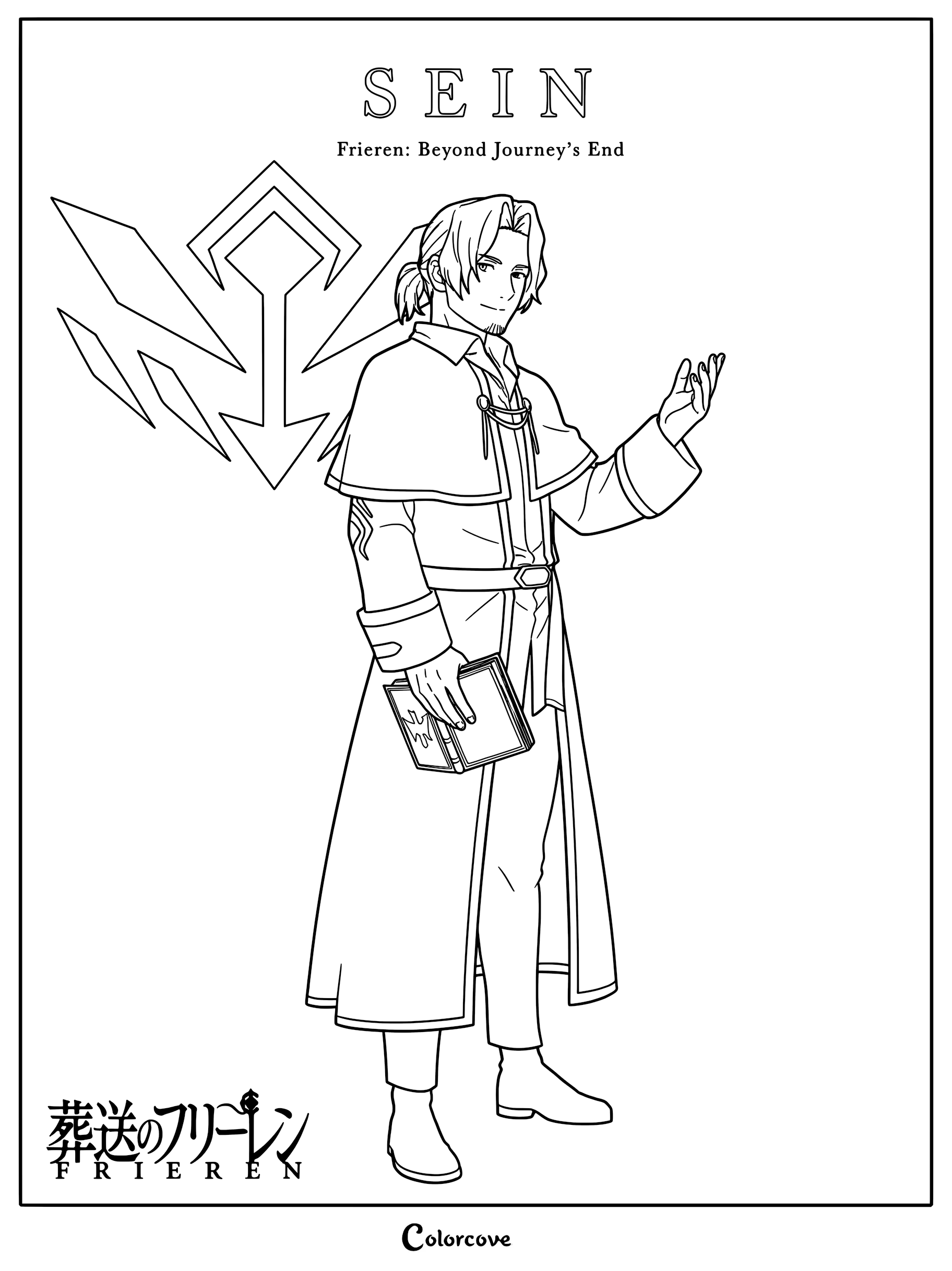 Sein from Frieren Beyond Journey's End holding a book in a printable coloring page format.
