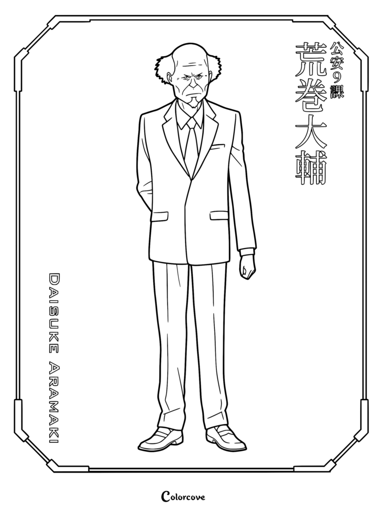 Una detallada página de arte lineal para colorear de Daisuke Aramaki de Ghost in the Shell, que presenta al director de la Sección 9 con su característico traje de negocios y texto en kanji al fondo.