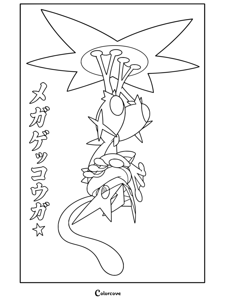 Coloriage gratuit à imprimer de Méga-Amphinobi la tête en bas issu de la franchise Pokémon, orné d'inscriptions japonaises.