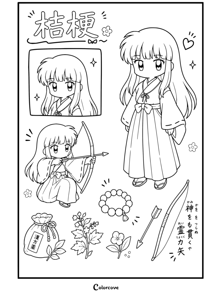 Coloriage d'Inuyasha montrant Kikyô en version chibi dans sa tenue de miko avec arc, flèche et accessoires