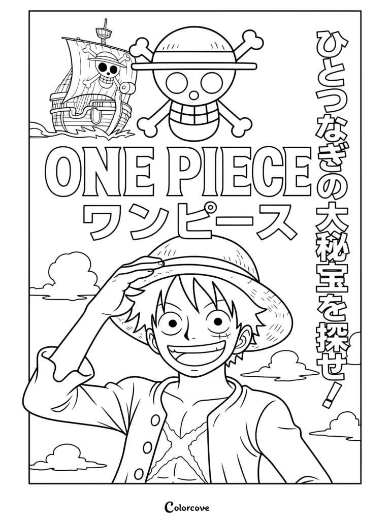 Vintage style One Piece anime poster coloring page featuring the protagonist, Monkey D. Luffy