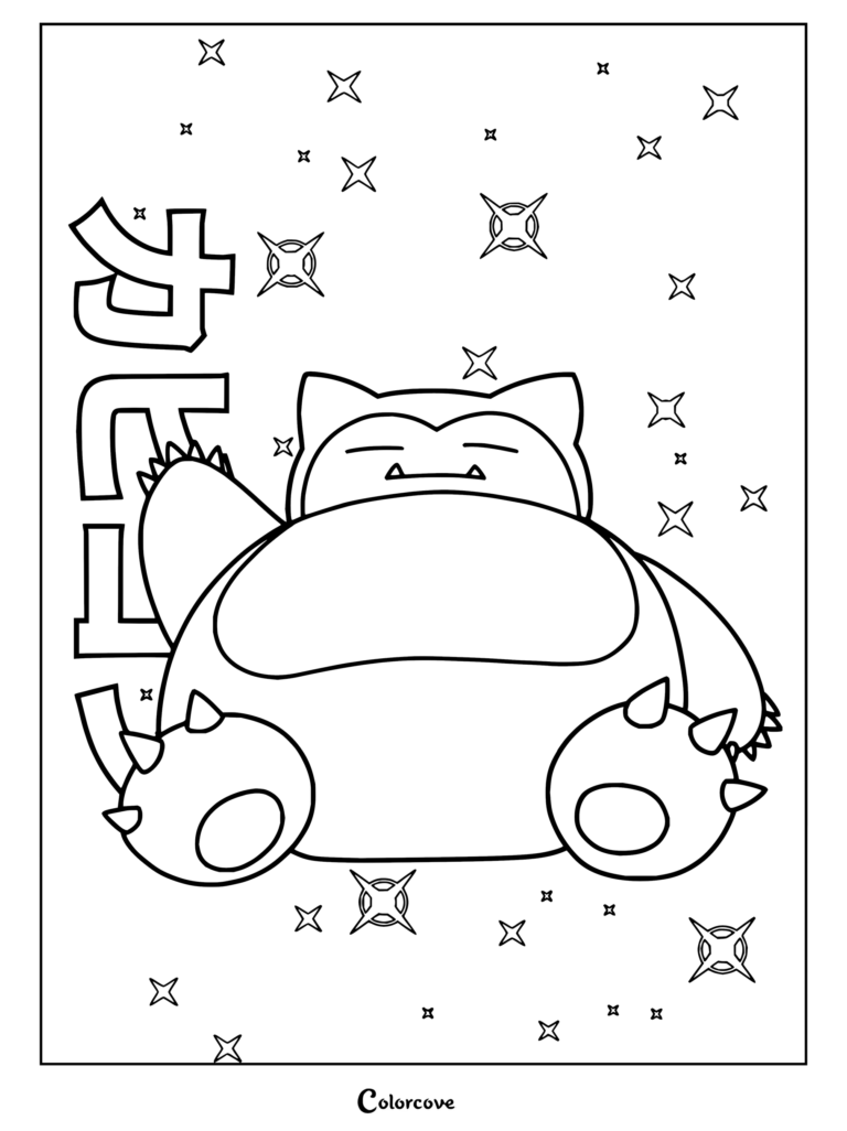 Coloriage de Ronflex mettant en scène le Pokémon géant qui dort paisiblement sous un ciel étoilé avec du texte japonais